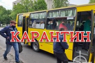 Ситуація з коронавірусом – критична: на Волині не буде послаблення карантину