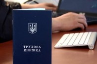 Що робити волинянам, коли не вистачає страхового стажу до пенсії