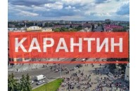 Наступний етап карантинних послаблень з 10 червня на Волині не відбудеться