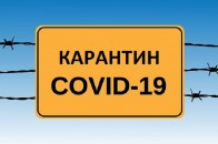 Волинь досі не готова до пом'якшення карантину через велику кількість хворих
