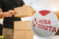 Нова пошта змінила правила: ці посилки більше не будуть приймати