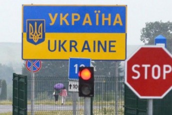 Держава-сусідка змінила правила в'їзду для українців