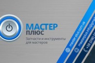 Запчастини до пральної машини