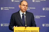 В Україні змінили правила карантину: що тепер під забороною