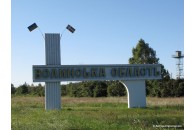 На Волині буде всього 4 райони: як виглядатиме карта області (фото)