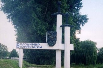 Одному із міст на Волині хочуть повернути історичну назву