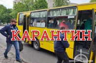 Головні новини Волині 17 червня: чи готова область послабити карантин; з луцького ринку прибрали 520 контейнерів; на COVID-19 захворіли працівники…