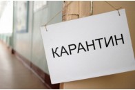 Новий коронавірусний антирекорд: у МОЗ заговорили про 