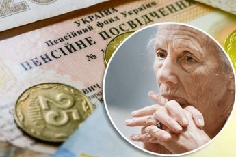 Пенсія в Україні призначатиметься автоматично: що для цього потрібно зробити