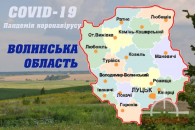 На Волині за добу зафіксували 42 випадки інфікування коронавірусом та дві смерті, – РНБО