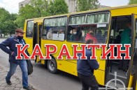 Ситуація критична: МОЗ допускає посилення карантину у Волинській області