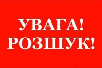Був в гостях та зник: поліція розшукує волинянина (фото)