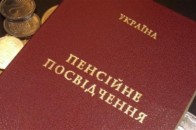 Українців попередили про затримку пенсій: кому це загрожує