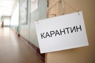У МОЗ повідомили, що хочуть посилити карантин на Волині та ще у 12 областях