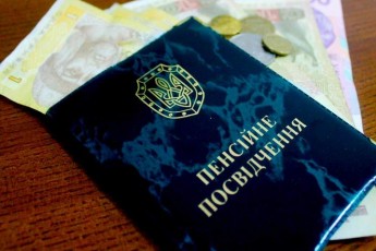 Доплатять по 740 гривень: в Україні різко зросте пенсія, кому пощастить