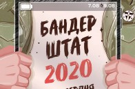 Цьогорічний 
