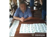 Лучанин продавав посаду Міністра за 200 тисяч доларів (деталі, фото)