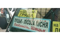 Чи можна дістатися районів Волині де посилили карантин (відео)