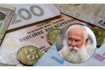 В Україні почали виплачувати підвищені пенсії: хто і скільки отримає