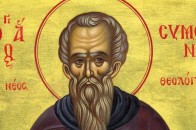 5 липня – яке сьогодні свято та чого не можна робити: іменини, традиції, заборони та прикмети