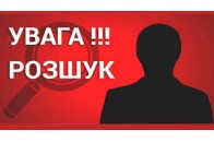 У Луцьку розшукують чоловіка, який вийшов з дому і пропав (фото)
