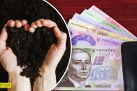 Українцям придумали новий податок на землю