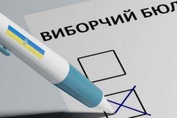 Коли відбудуться місцеві вибори в Україні: постанова ВР