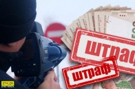 В Україні хочуть жорсткіше карати за порушення ПДР: що чекає водіїв