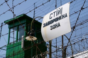 В Україні закривають 8 в'язниць, одна − на Волині