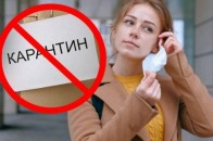 У громаді на Волині, де був спалах коронавірусу, послаблюють карантин