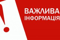 На Волині виявили небезпечну хворобу у тварин