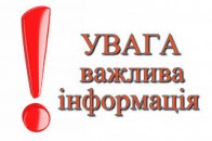 Через ремонтні роботи на околиці Луцька не буде води