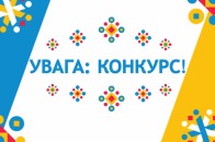 У громаді на Волині оголосили конкурс на кращий логотип та гасло