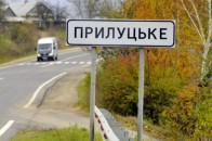 У Луцькраді повідомили, коли відновлять маршрутки до Прилуцького та інших сіл