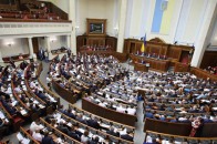 Верховна Рада проголосувала про зменшення кількості районів