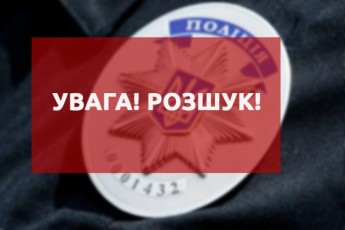 У Луцьку розшукують безвісти зниклого чоловіка (фото)