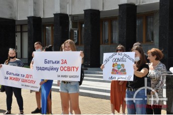 У Луцьку батьки протестували проти дистанційного навчання