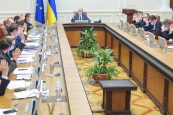 В Україні створили нове міністерство