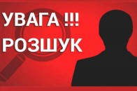 Посварилася з дочкою: на Волині безвісти зникла молода жінка (фото)