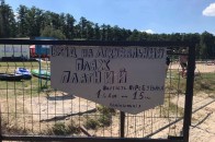 Головні новини Волині 26 липня: на Шацьких озерах пляж обгородили парканом і беруть плату за вхід; помер чоловік інфікований коронавірусом