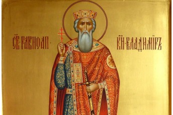 В Україні відзначають свято Володимира Великого: іменини, традиції, заборони та прикмети