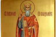 В Україні відзначають свято Володимира Великого: іменини, традиції, заборони та прикмети