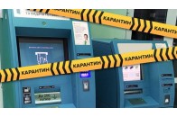 Банкомати не обов'язкові, карантин по-новому та штрафи для бізнесу: що зміниться в серпні