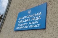 У сільській раді Луцького району − спалах коронавірусу