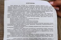 Інспектор з ювенальної превенції вручає попередження про жорсткий карантин луцькими підприємцям (фото)