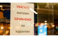 В Україні повертають карантин: що зміниться для українців із 3 серпня