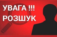 Розшукують безвісти зниклого молодика, котрий був у родичів на Волині (фото)