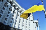 Волинь отримала найменшу кількість коштів від уряду на розвиток регіонів