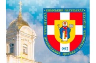 Військовий капелан очолив новостворений підрозділ Волинської єпархії