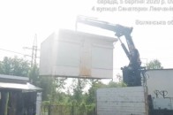 У Луцьку демонтують 
